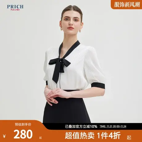 【商场同款】PRICHPRICH2023夏新款条纹提花面料系带款甜美衬衫图片