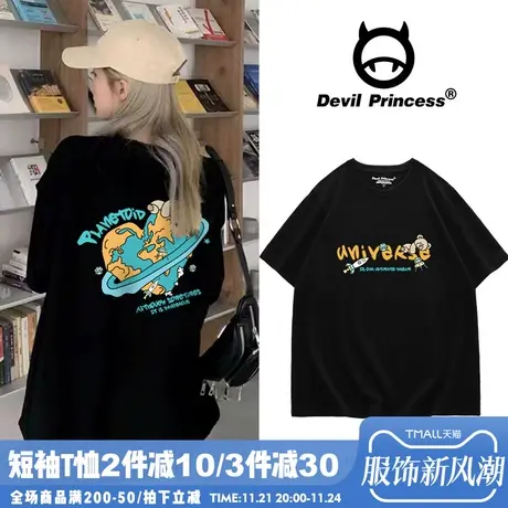 vibe甜酷辣妹宽松慵懒风oversize宽松显瘦黑色短袖T恤2024夏季新图片