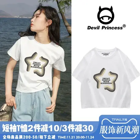 chic校园风白色正肩短款t恤女夏季新款小众设计感百搭半袖上衣潮商品大图