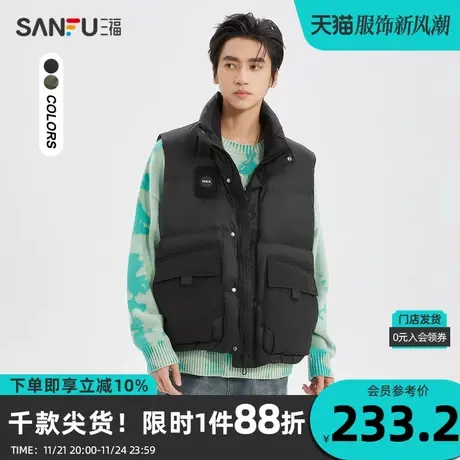 三福2023冬男士异材质口袋街潮马甲 保暖宽松立领外套男472804商品大图