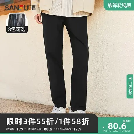 三福2023秋冬季新款休闲裤男纯色加厚时尚抽绳微弹修身长裤裤子男商品大图
