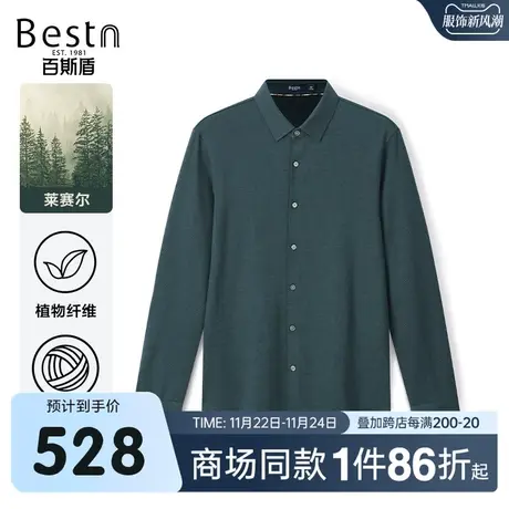 【商场同款】百斯盾男装长袖衬衫2023秋冬新款针织衬衫KR3B04061商品大图