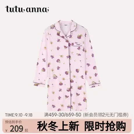 tutuanna家居服女 长袖花朵图案莫代尔连衣裙翻领前扣春秋睡裙图片