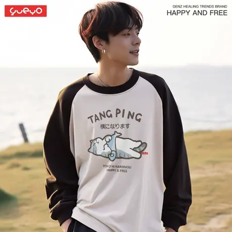 悦游 躺猫 日系猫咪抱鱼ins重磅纯棉拼色长袖插肩T恤男商品大图