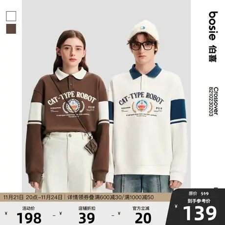 【哆啦A梦】bosie2022年冬季新款长袖POLO男情侣学院风Polo衫商品大图