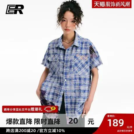 ER格子做旧乞丐衫短袖衬衫男夏季新款美式潮牌寸衫商品大图