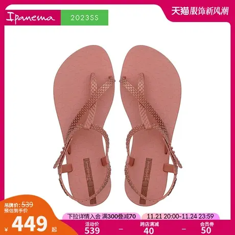Ipanema依帕愿望II系列女春夏新款夹脚平底外穿沙滩凉鞋82931图片
