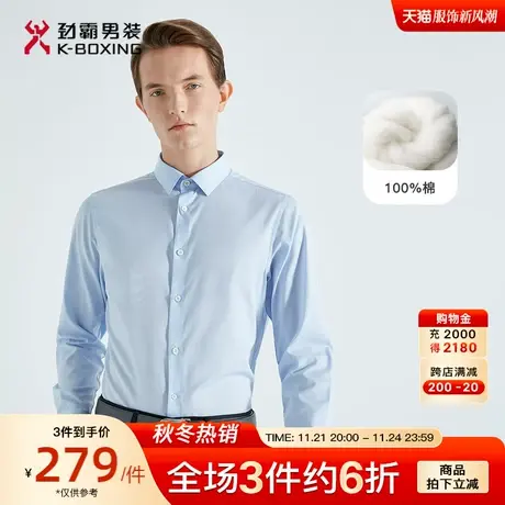 劲霸男装男士春夏新款全棉条纹长袖合身帅气正统衬衫BAXG1366商品大图
