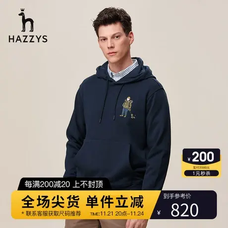 Hazzys哈吉斯秋冬新款保暖叠穿卫衣外套男连帽休闲复古韩版上衣潮图片