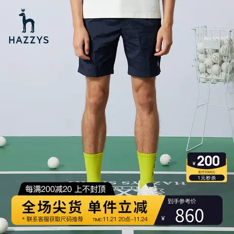 Hazzys哈吉斯夏季新品裤子男时尚运动微弹系带短裤潮流休闲裤男图片