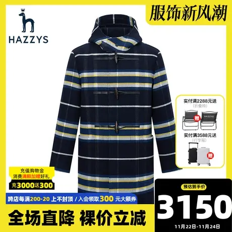 Hazzys哈吉斯冬季男士条纹连帽毛呢大衣韩版时尚中长款休闲外套男图片