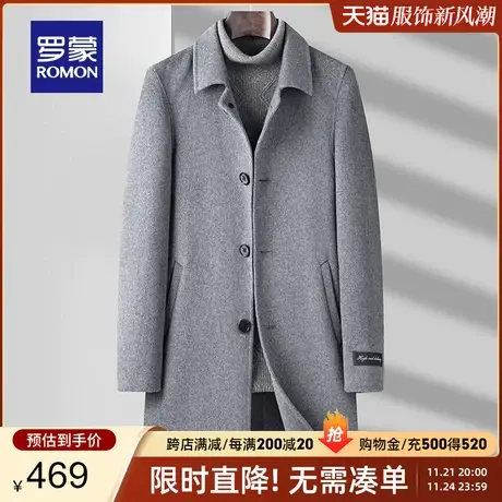 【官方正品】罗蒙男士毛呢大衣秋冬青年时尚保暖羊毛双面呢子外套图片