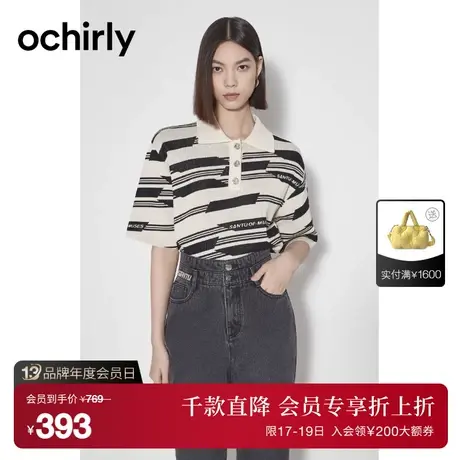 【首降】欧时力 老爹风polo领针织衫女 2023新款夏装提花短袖t恤图片