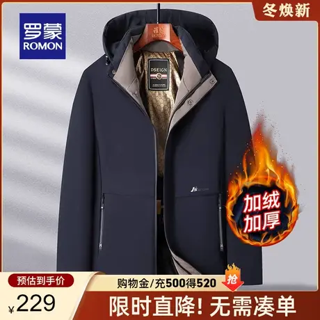 【可拆卸帽+加绒加厚】罗蒙男士时尚休闲棉服2023秋冬新款外套男图片
