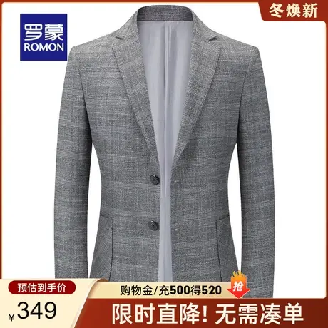 罗蒙休闲西服春季新款青年时尚弹力单西外套商务修身职业男士西装图片