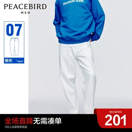 太平鸟男装奥莱 东丽防透面料夏季白色牛仔裤图片