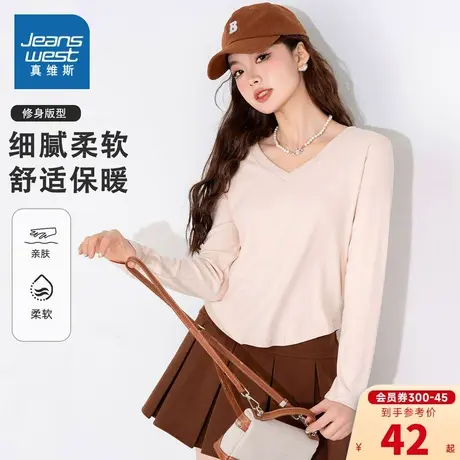 VL真维斯女款春秋季 潮流时尚修身通勤休闲长袖V领设计感打底衫女图片