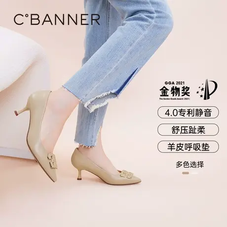 【静音系列】千百度女鞋春季新款时装单鞋都市优雅高跟鞋通勤图片