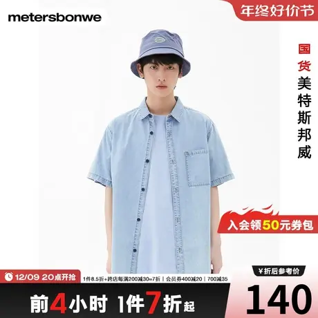 美特斯邦威牛仔短袖复古衬衫春夏时尚黑色贴袋水洗舒适上衣图片