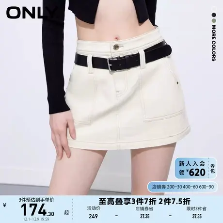 ONLY奥莱2023夏季新款潮酷辣妹低腰裙裤百搭短裤牛仔裤商品大图