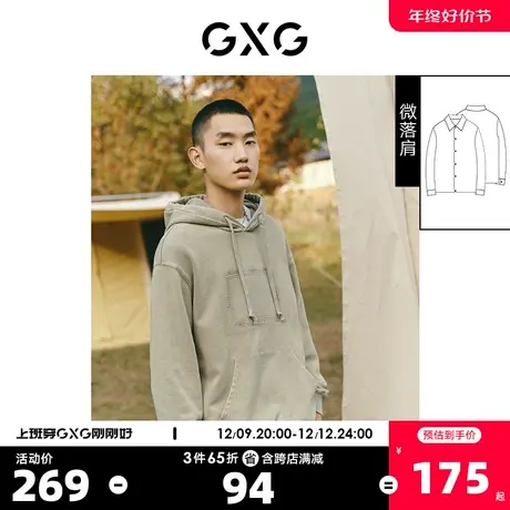 GXG奥莱 22年男装 奥莱男士春新品水洗做旧连帽卫衣#10D1310071A图片