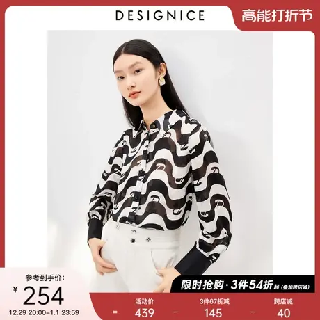 商场同款迪赛尼斯长袖衬衣春秋复古风上衣印花宽松雪纺衬衫女商品大图