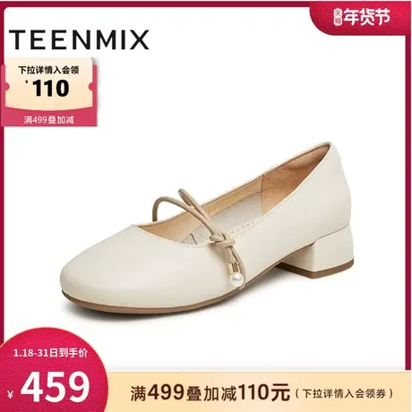 天美意休闲粗跟浅口单鞋高跟鞋女一脚蹬小皮鞋2024春新款BI431AQ4图片