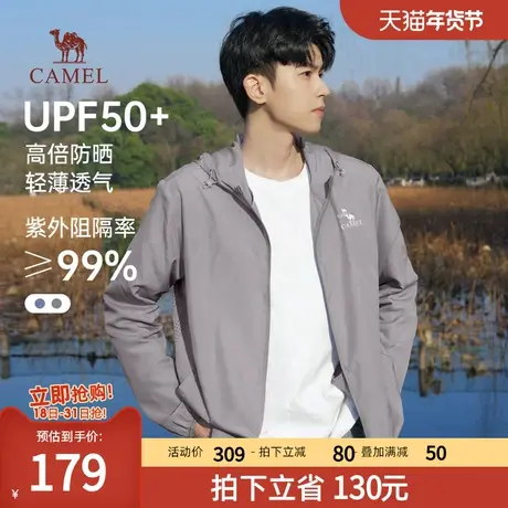 骆驼冰丝防晒衣男upf50+轻薄皮肤衣防紫外线户外防晒服情侣外套商品大图