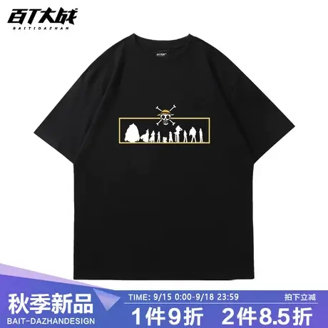 潮牌卡通动漫短袖海贼王联名路飞T恤男女纯棉百搭体恤ins宽松半袖商品大图