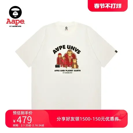 Aape旗舰店男装春夏猿人军团字母潮趣印花休闲宽松短袖T恤1496XXM图片