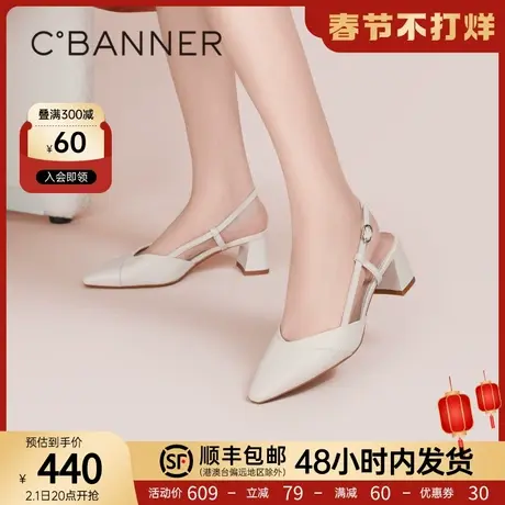 千百度女鞋夏季新款时装半凉迷人后空凉鞋高跟鞋尖头通勤正装商品大图