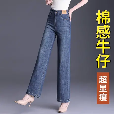 窄版牛仔阔腿裤女2024新款春季后松紧牛仔裤大码宽松直筒妈妈女裤商品大图
