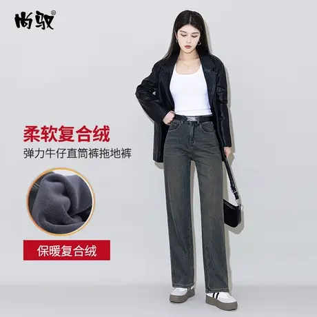窄版怀旧蓝复合加绒弹力牛仔直筒裤女冬季韩版高科技洗水拖地裤潮图片