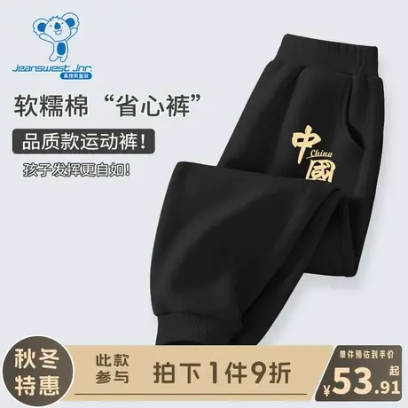 KX真维斯儿童运动裤春秋男童春季2024新款裤子男大童时尚休闲春装商品大图