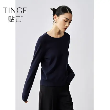 TINGE贴己圆领打底衫女2023秋季新款百搭修身肌底衣毛衣针织上衣图片