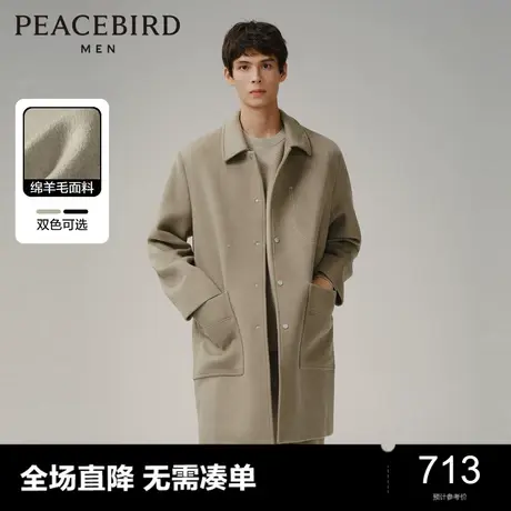 太平鸟男装 明线羊毛外套2023冬季新款休闲中长款翻领毛呢大衣图片
