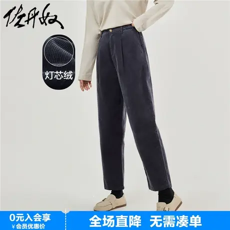 佐丹奴九分裤女装纯棉灯芯绒梭织宽松半松紧腰休闲九分裤05423676商品大图