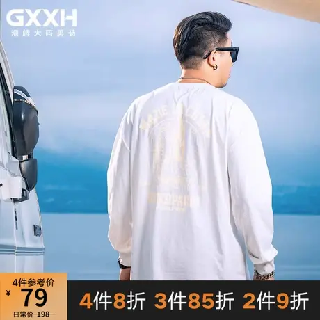 GxxH潮牌大码 男装圆领T恤长袖男士秋季内搭上衣宽松休闲打底衫商品大图