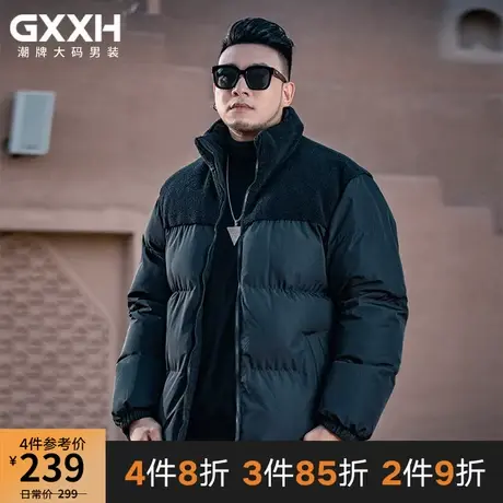 GxxH潮牌大码男装2022新款冬季美式个性加肥加厚胖子立领棉服外套商品大图