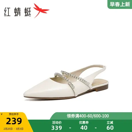 红蜻蜓休闲单鞋女2024春季新款时尚镂空亮片交叉带舒适通勤空鞋商品大图