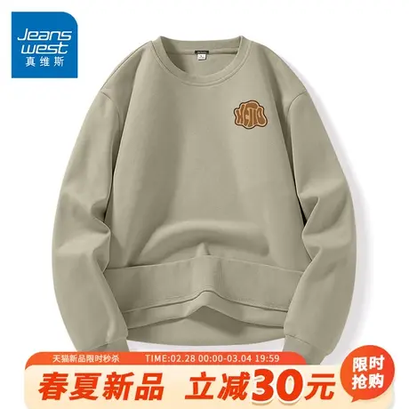 GV真维斯圆领卫衣男款320G重磅米咖色上衣男士春季宽松套头衫男A图片