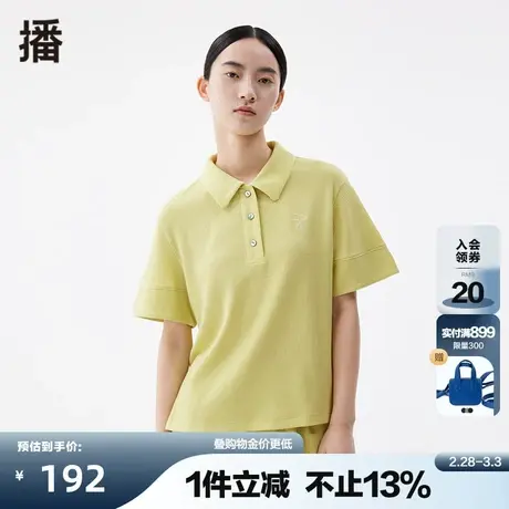 播夏季新品通勤休闲气质肌理感刺绣POLO领T恤女DDP3YD4661图片