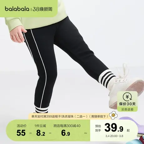 巴拉巴拉童装女小童裤子秋儿童长裤舒适时尚侧边织带甜美打底裤商品大图