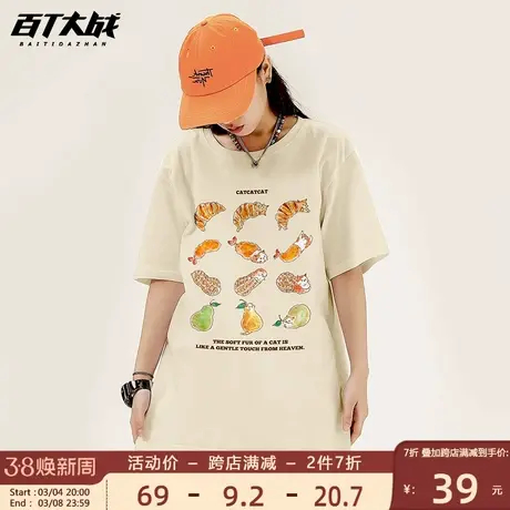 春夏装t恤男女猫咪进化日系复古潮牌宽松米色休闲情侣装上衣短袖商品大图