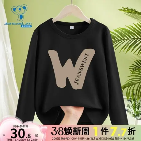 真维斯童装男童长袖t恤纯棉儿童2024春季新款纯棉大童秋装上衣JU商品大图