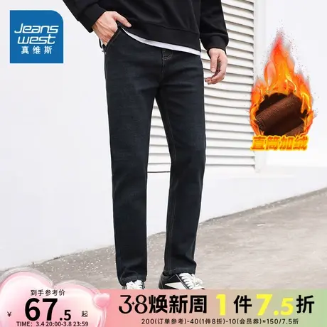 LT真维斯男装加绒牛仔裤2023冬季新款男式合身直筒长款牛仔裤图片
