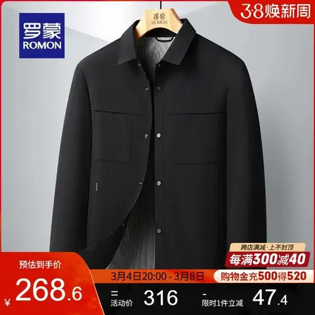 罗蒙男士时尚休闲翻领夹克衫2024春款新款短款纯色外套中青年上衣图片