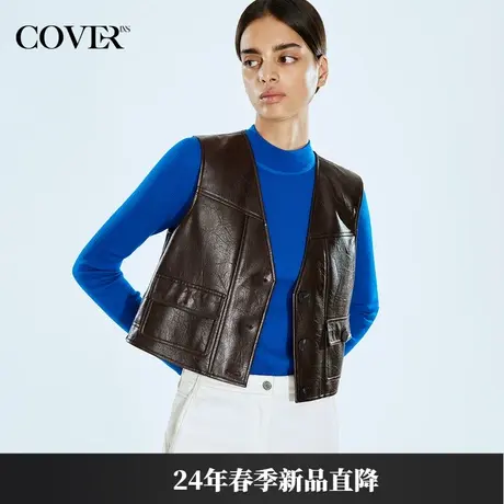 COVER2024春款环保蛋白皮短箱型马甲商品大图