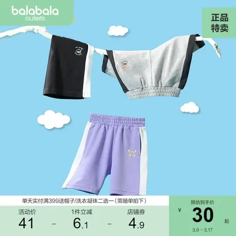 巴拉巴拉男童短裤儿童裤子宝宝中裤纯棉夏装透气五分裤童装多色潮商品大图