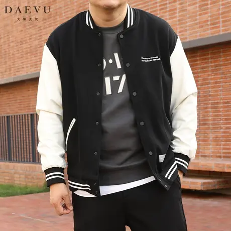大依无忧秋新款年青大号潮胖子加肥加大码男士短款棒球领夹克外套商品大图